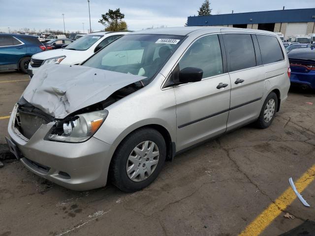 2007 Honda Odyssey LX