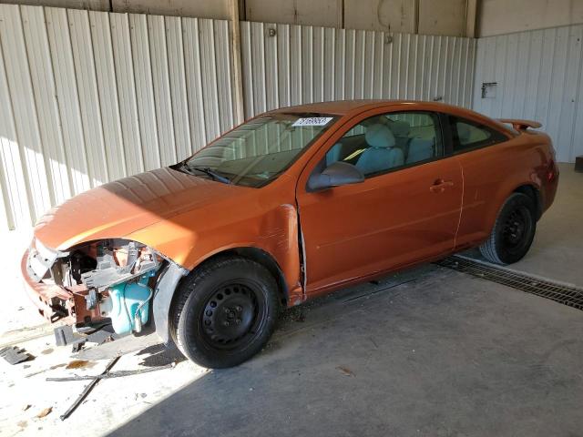 2005 Chevrolet Cobalt 