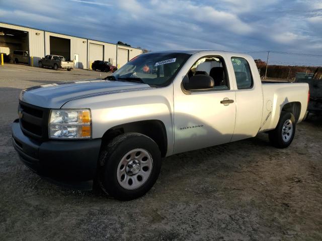 2013 Chevrolet C/K 1500 