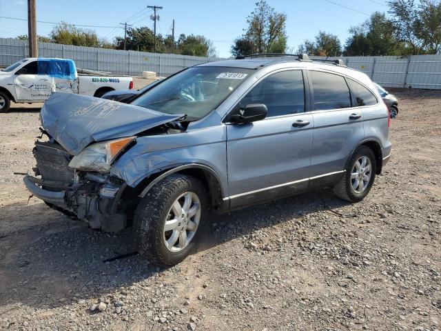 2008 Honda CR-V EX