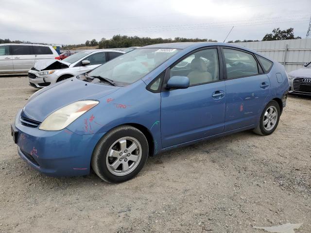 2005 Toyota Prius 