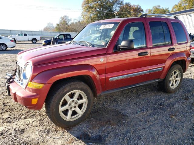 2007 Jeep Liberty Limited