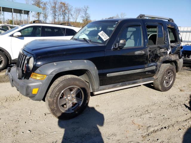 2006 Jeep Liberty Renegade