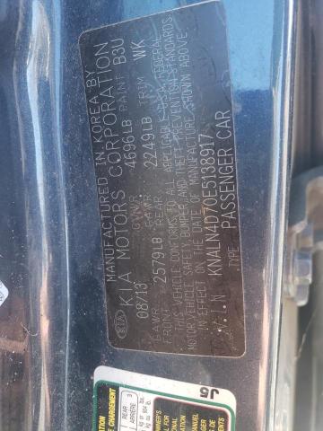 KNALN4D70E5138917 KIA Cadenza Premium