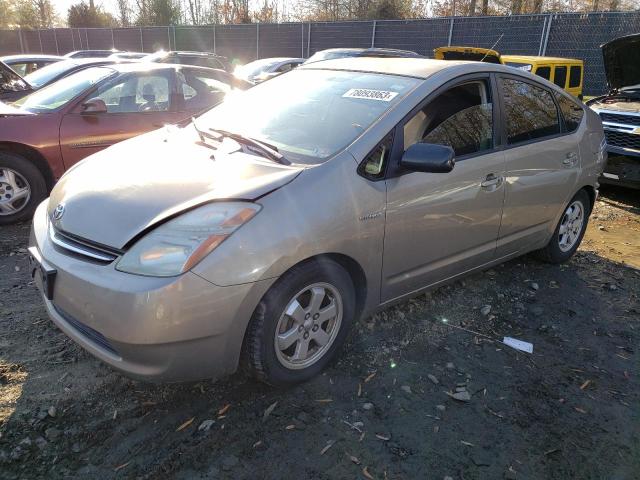 2006 Toyota Prius 