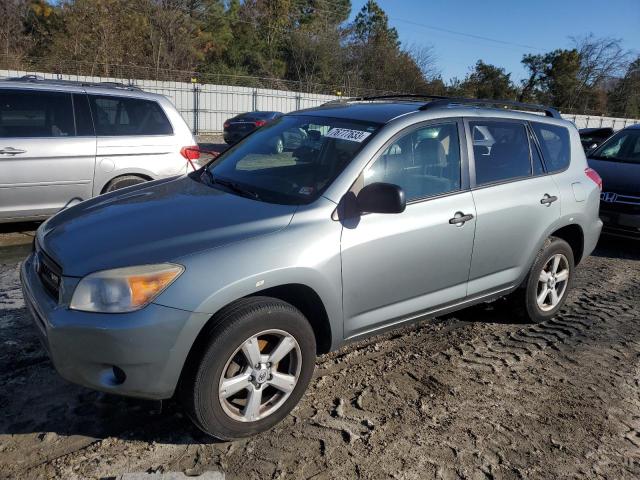 2008 Toyota RAV4 