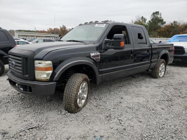 2008 Ford F-250 