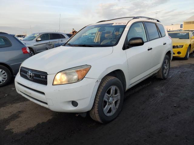 2008 Toyota RAV4 