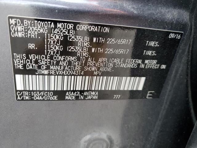 2017 TOYOTA RAV4 XLE - JTMWFREVXHD094314