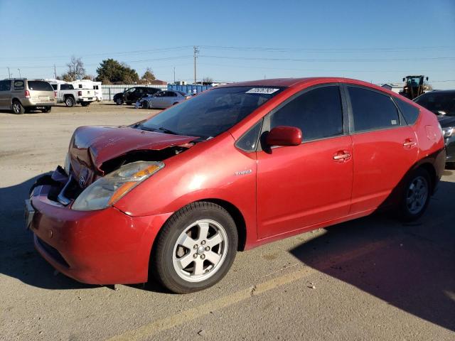 2008 Toyota Prius 