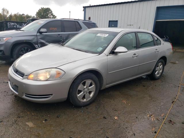 2008 Chevrolet Impala LT