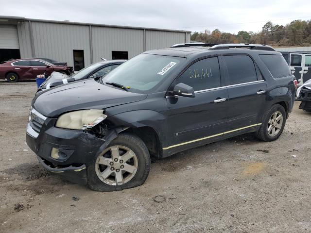 Lot #2305206920 2008 SATURN OUTLOOK XR salvage car