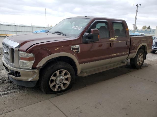 2008 Ford F-250 