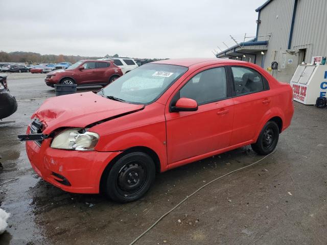 2009 Chevrolet Aveo LS