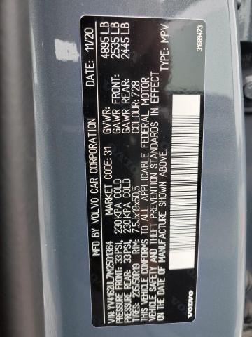 2021 VOLVO XC40 T5 IN - YV4162UL7M2501364