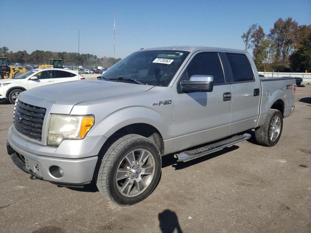 2014 Ford F-150 SuperCrew 