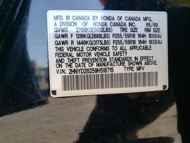 2009 Acura Mdx VIN: 2HNYD28259H518715 Lot: 75991833