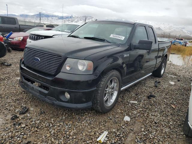 2007 Ford F-150 