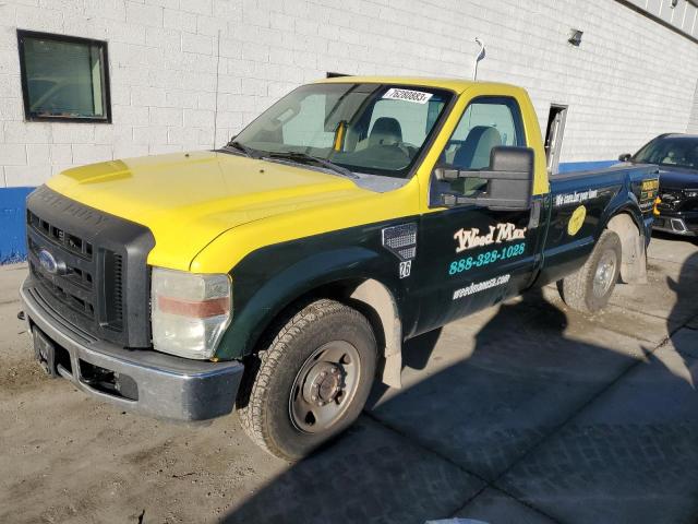 2008 Ford F-250 