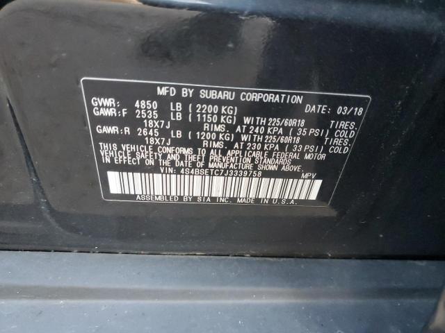 2018 SUBARU OUTBACK TO - 4S4BSETC7J3339758