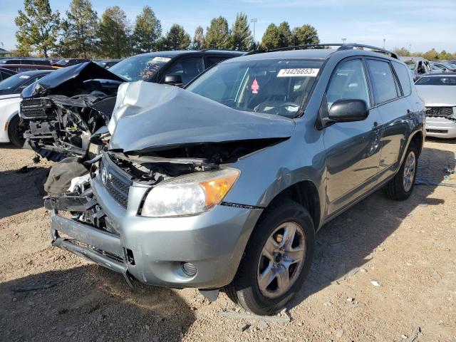 2007 Toyota RAV4 