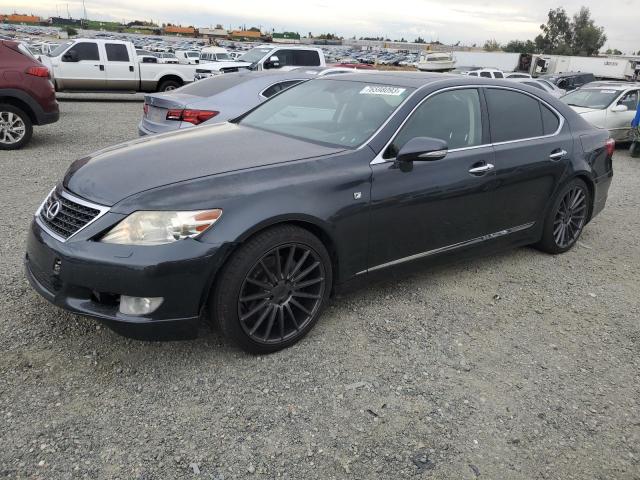 2011 Lexus LS 460 