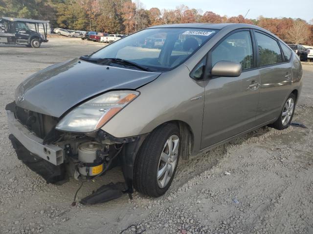 2008 Toyota Prius 