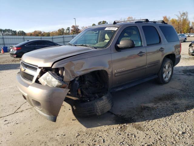 2007 Chevrolet Tahoe 