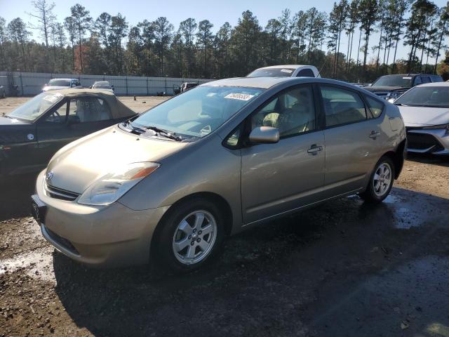 2005 Toyota Prius 