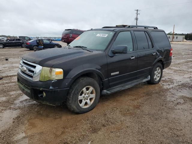 Lot #2394487594 2008 FORD EXPEDITION salvage car