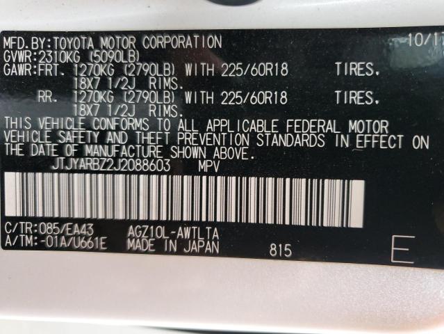 JTJYARBZ2J2088603 | 2018 Lexus nx 300 base