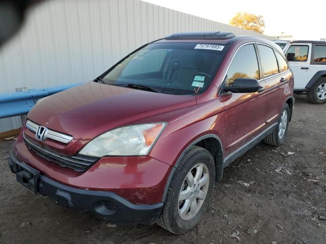 2009 Honda CR-V EX