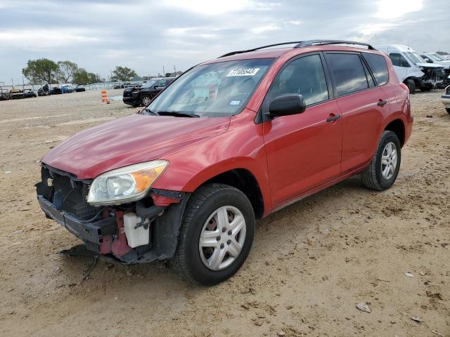 2008 Toyota RAV4 