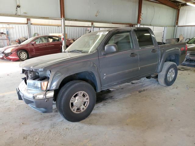 2008 Chevrolet Colorado 