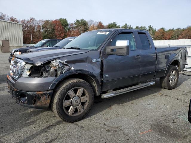 2008 Ford F-150 