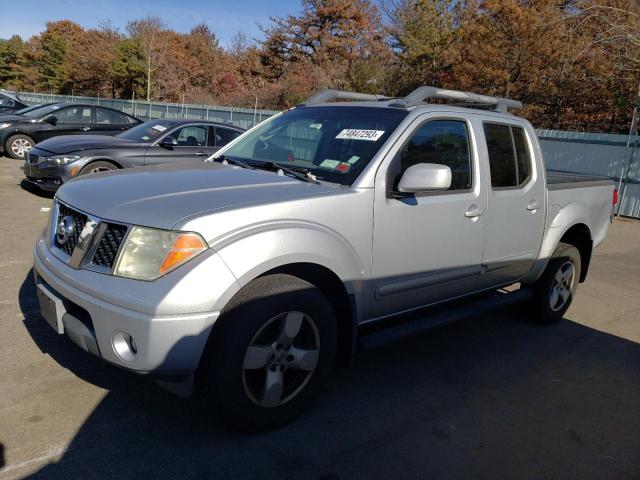 2007 Nissan Frontier 