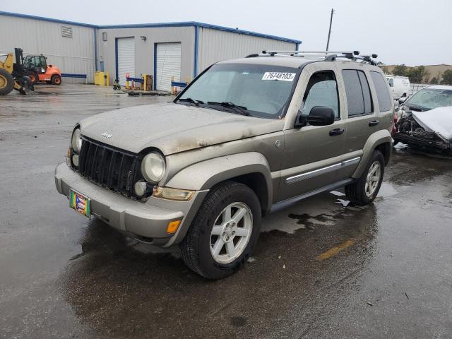 2006 Jeep Liberty Limited