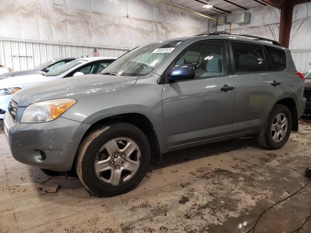 2008 Toyota RAV4 