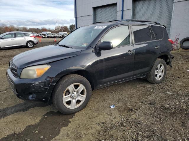 2008 Toyota RAV4 