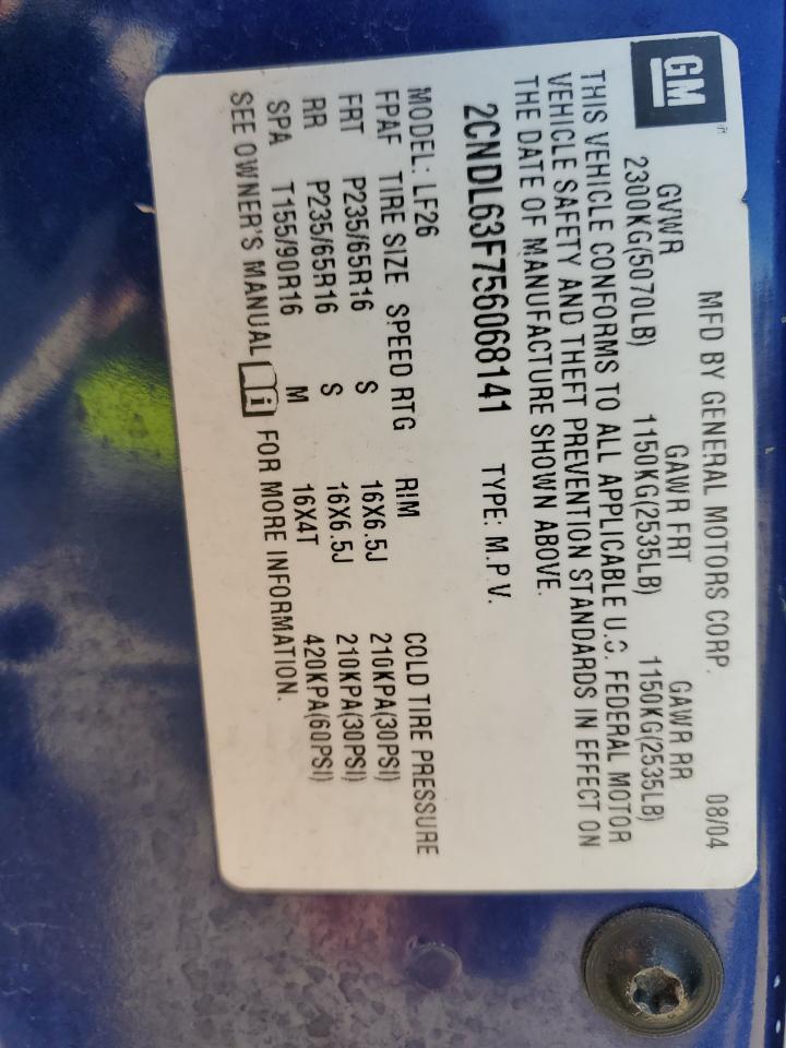 Lot #2189315775 2005 CHEVROLET EQUINOX