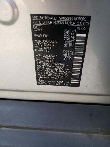 2019 NISSAN ROGUE S - KNMAT2MV7KP503726