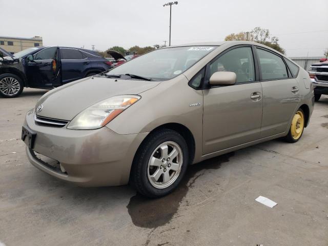 2007 Toyota Prius 