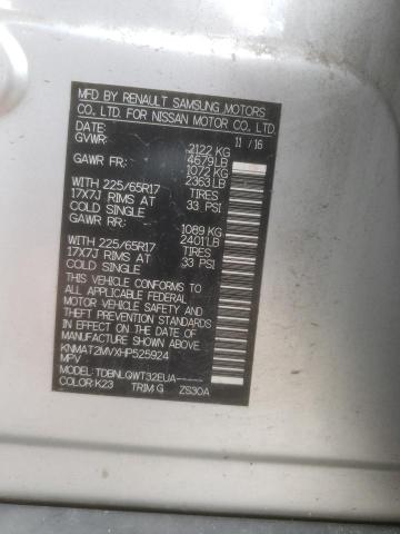 2017 NISSAN ROGUE S - KNMAT2MVXHP525924