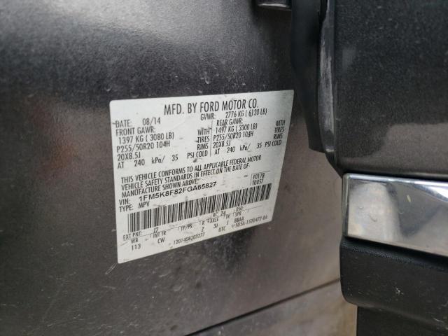 2015 FORD EXPLORER L - 1FM5K8F82FGA65827