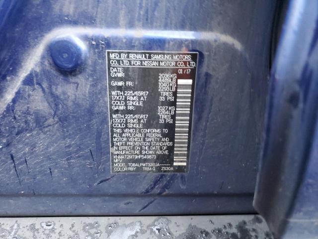 2017 NISSAN ROGUE S - KNMAT2MT9HP549873