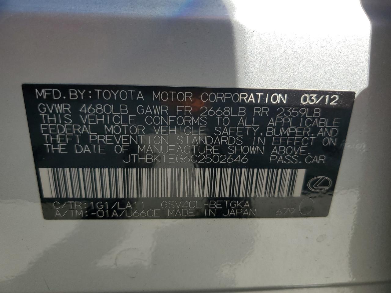 Lot #3024484609 2012 LEXUS ES 350