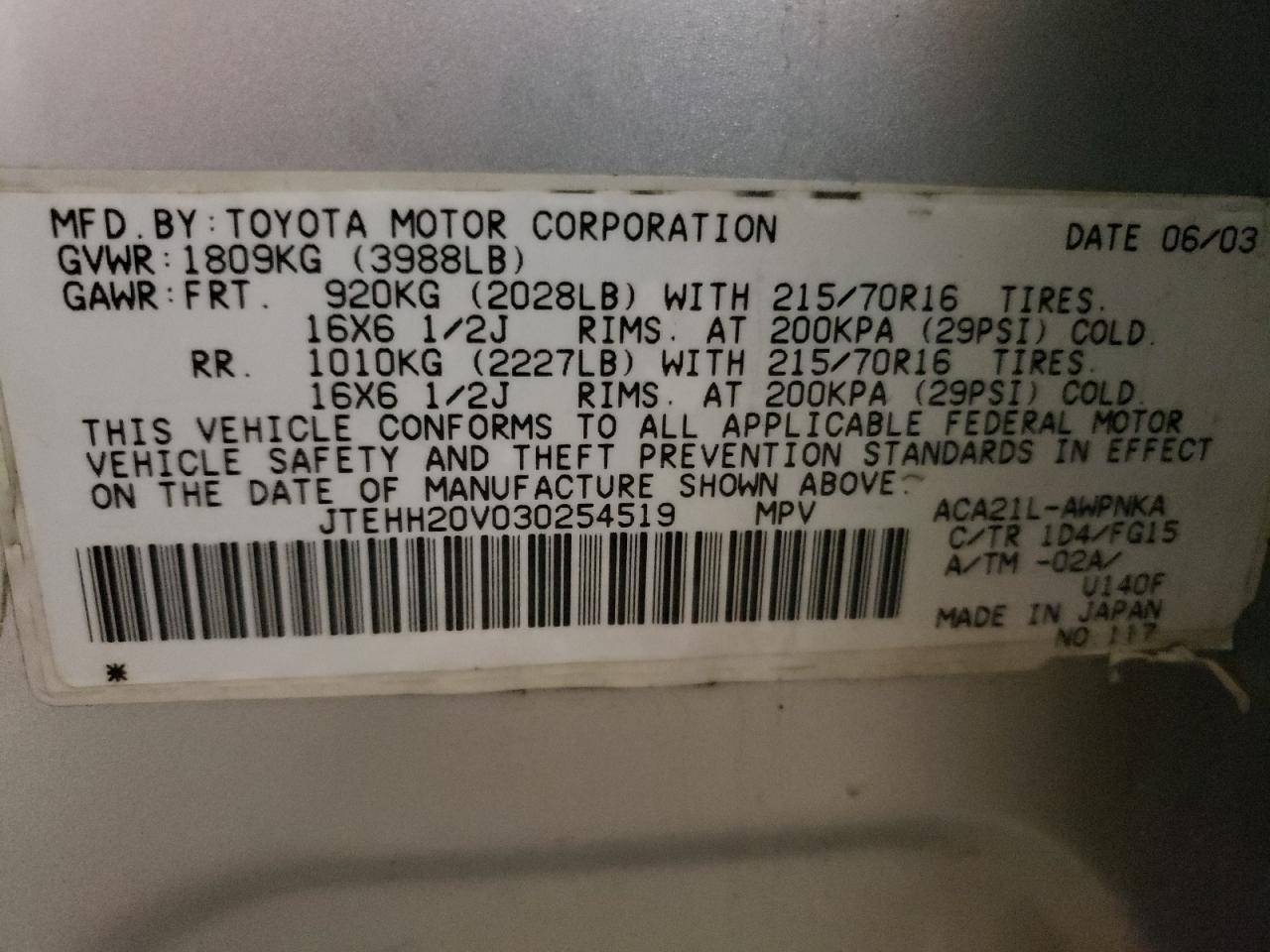 Lot #2974791083 2003 TOYOTA RAV4