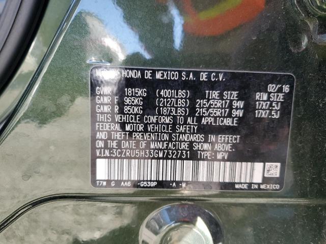 2016 HONDA HR-V LX - 3CZRU5H33GM732731