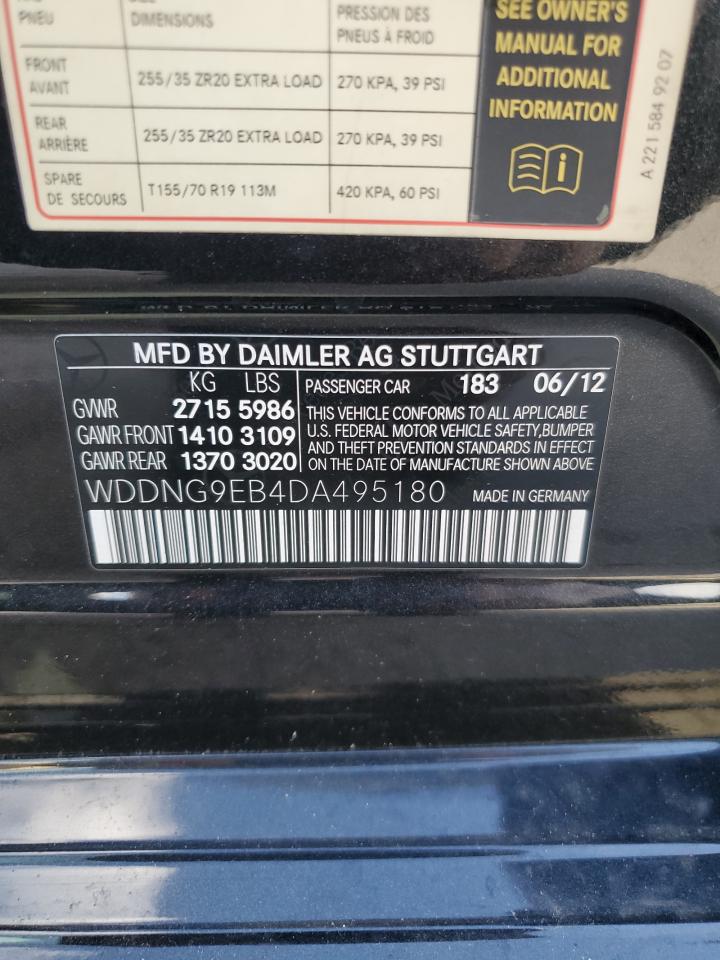 Lot #2974337514 2013 MERCEDES-BENZ S 550 4MAT