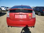 Lot #3025183247 2006 TOYOTA PRIUS